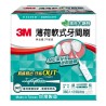 3M 薄荷軟式牙間刷 360支 + 隨身盒 X 2入