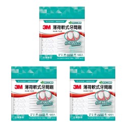 3M 薄荷軟式牙間刷 360支 + 隨身盒 X 2入