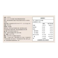 Comvita 麥蘆卡蜂蜜潤喉糖 薄荷風味 500公克