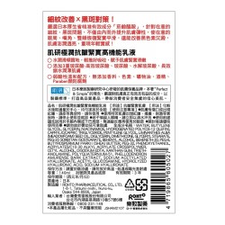 肌研 極潤抗皺緊實高機能乳液 140毫升 X 2入