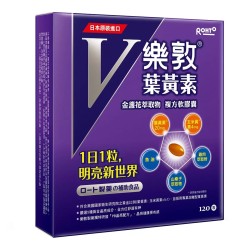 樂敦 V金盞花萃取物葉黃素複方軟膠囊 60粒 X 2入