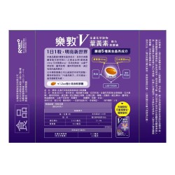 樂敦 V金盞花萃取物葉黃素複方軟膠囊 60粒 X 2入