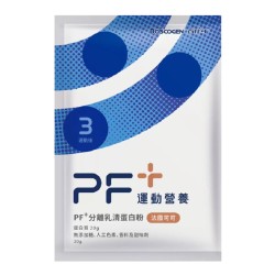 百仕可 PF+ 運動營養 分離乳清蛋白粉 法國可可 30公克 X 24包