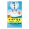 肌研 極潤高保濕凝霜 UV 90公克 X 2入