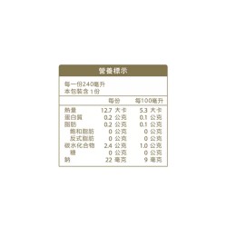 VisLife 牛樟芝PLUS機能飲 240毫升 X 12入