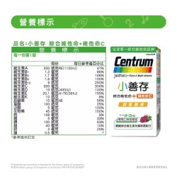 小善存 綜合維他命+維他命C 120錠 (60錠 X 2瓶)