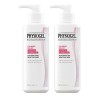 PHYSIOGEL 潔美淨 安撫修護 AI 泡泡潔膚露 180毫升 X 2入