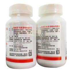 ESMOND NATURAL 保順蔓越莓濃縮加強膠囊 150粒 X 2 瓶