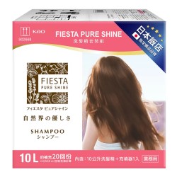 Fiesta Pure Shine 洗髮精套裝組...