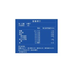 DV 麗彤生醫 NMN超能飲 20毫升 X 30入