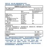 Nature's Lab 薑黃萃取加胡椒鹼膠囊 120粒