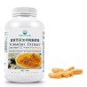 Nature's Lab 薑黃萃取加胡椒鹼膠囊 120粒