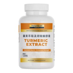 Nature's Lab 薑黃萃取加胡椒鹼膠囊 120粒