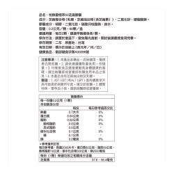 健康力 枕無憂極萃50芝麻膠囊 60顆 X 2瓶