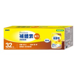 補體素 勝力2原味(洗腎透析適用)營養完整即飲配方...