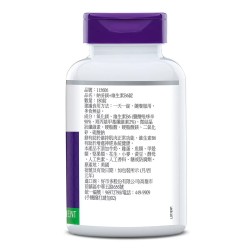 Natrol 納妥 鎂 + 維生素 B6 180錠