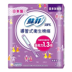 蘇菲棉條量多加強型 50入