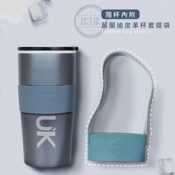 艾可 陶瓷保溫隨行杯 600毫升+皮革提瓶套 X 2件組